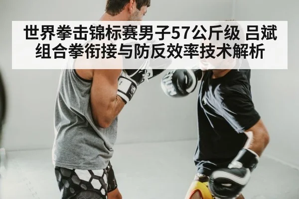 boxing defense counter punch